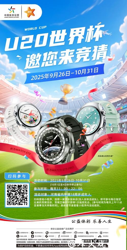 世界杯竞猜官网：资深玩家独家心得分享