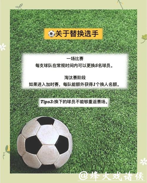 世界杯买球有哪些技巧与方法? 世界杯买球有哪些技巧与方法?