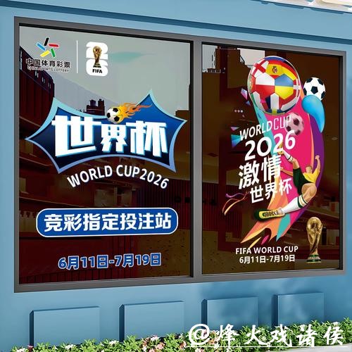世界杯正规竞猜平台用户评价汇总 世界杯正规竞猜平台用户评价汇总