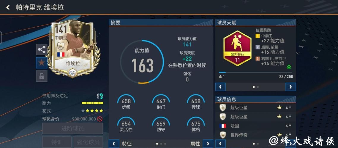 世界杯竞猜APP用户体验:功能与界面解析 世界杯竞猜APP用户体验:功能与界面解析
